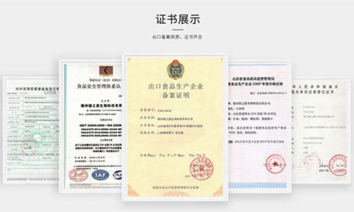 片劑貼牌代加工廠家資質-德州健之源