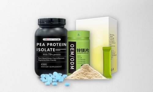 片劑、粉劑、顆粒劑特膳食品貼牌代加工