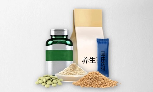 片劑、粉劑、顆粒劑、茶包大健康食品代加工