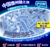 益生菌固體飲料概念、種類及價格淺析