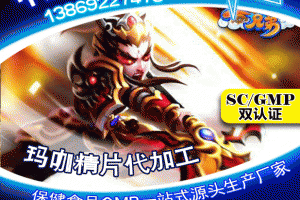 威?，斂浩枪庸ぐ咐齙德州健之源