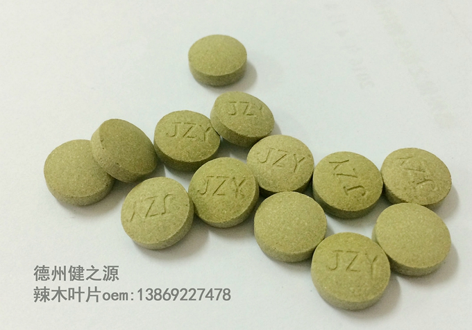  德州健之源壓片糖果產(chǎn)品詳情： 類別：食品SC 成分：工廠提供成熟配方或根據(jù)客戶要求定制調配 規(guī)格：多規(guī)格選擇，按要求定制加工 包裝：袋裝、瓶裝、工廠提供包裝設計或由客戶提供 單價：面議 靈活的合作方式：OEM、ODM、OBM（包工包料、來料加工、、來配方加工等）