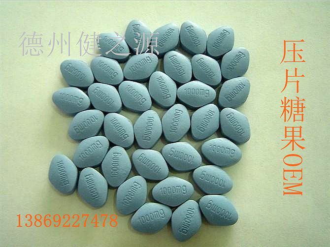  德州健之源壓片糖果產(chǎn)品詳情： 類別：食品SC 成分：工廠提供成熟配方或根據(jù)客戶要求定制調(diào)配 規(guī)格：多規(guī)格選擇，按要求定制加工 包裝：袋裝、瓶裝、工廠提供包裝設(shè)計(jì)或由客戶提供 單價(jià)：面議 靈活的合作方式：OEM、ODM、OBM（包工包料、來(lái)料加工、、來(lái)配方加工等）