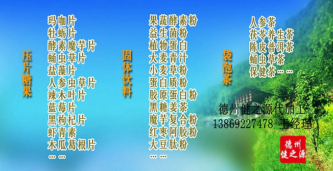瑪咖牡蠣片屬于男性保健性食品?？梢蕴岣邫C(jī)體免疫力，還具有bushen壯陽(yáng)、保精固shen的作用。