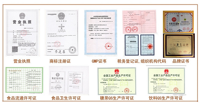 公司可承攬壓片糖果、固體飲料、新資源食品、營(yíng)養(yǎng)膳食類(lèi)食品、保健品的來(lái)料加工、貼牌、OEM、ODM等，可生產(chǎn)片劑、袋泡茶、粉劑、顆粒劑等產(chǎn)品，是一家專(zhuān)業(yè)營(yíng)養(yǎng)素補(bǔ)充劑、SC營(yíng)養(yǎng)食品的生產(chǎn)企業(yè)。全國(guó)服務(wù)熱線(xiàn)：400-655-8043，廠家電話(huà)：0534-3918998