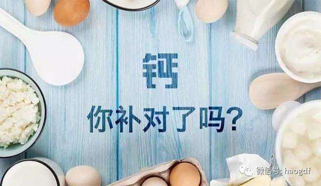 中老年補鈣竅門多，你選對了嗎？