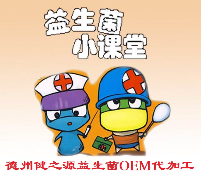 夏天腸胃問題頻發(fā)，您應(yīng)該用益生菌了