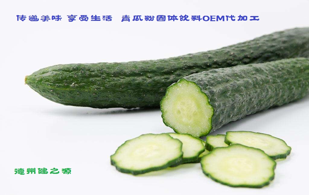 青瓜的六大營(yíng)養(yǎng)價(jià)值，你知道嗎？