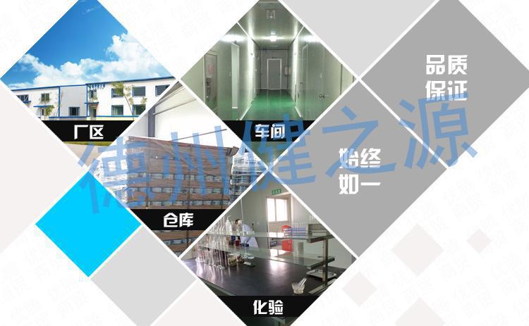 種類：片劑  類別：食品SC  成分：工廠提供成熟配方或根據(jù)客戶要求定制調(diào)配  規(guī)格：多規(guī)格選擇，按要求定制加工  包裝：袋裝、瓶裝、工廠提供包裝設(shè)計(jì)或由客戶提供  單價(jià)：面議  靈活的合作方式：OEM、ODM、OBM（包工包料、來料加工、來配方加工）