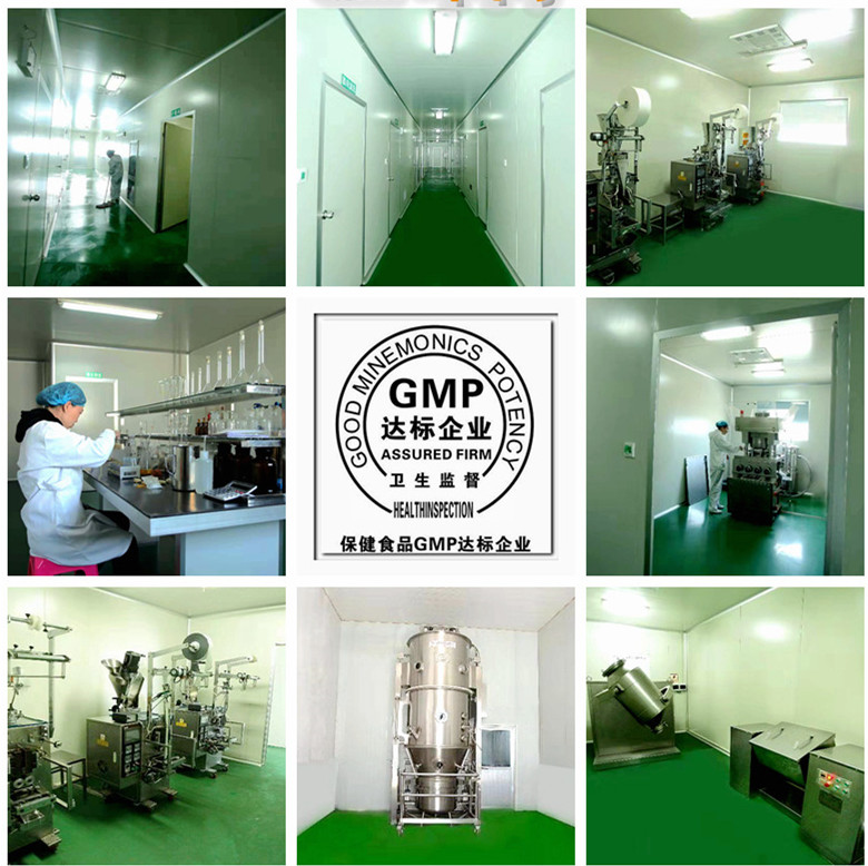 健之源GMP車(chē)間