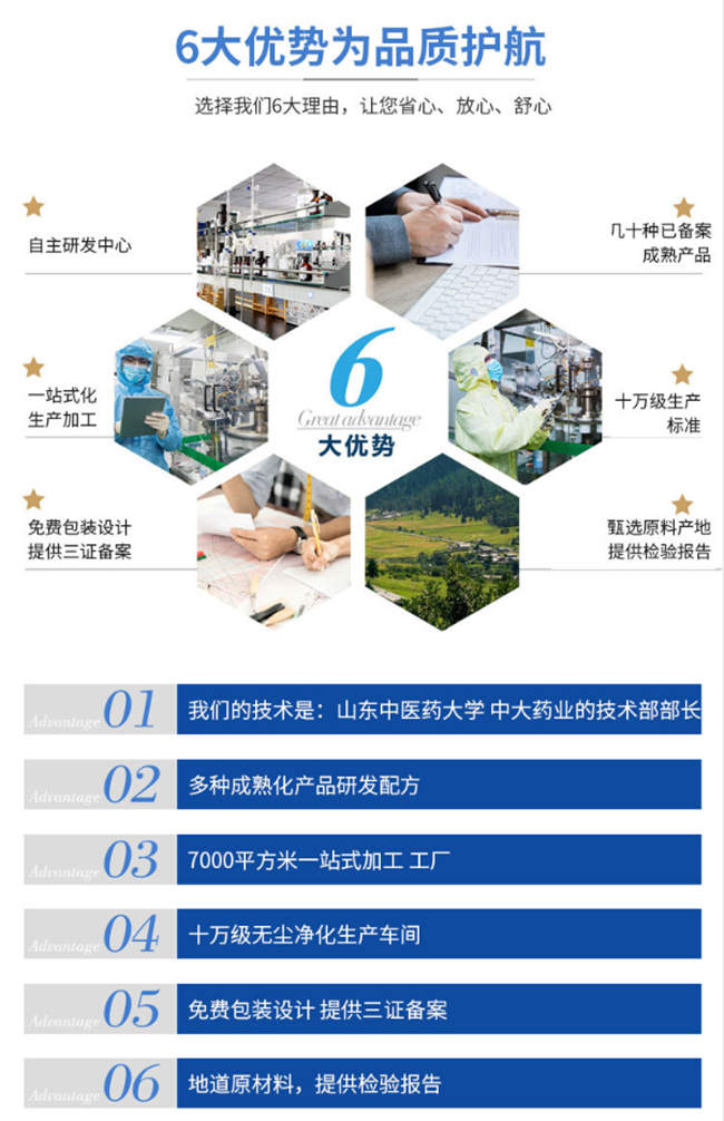 牡蠣肽代加工廠家-生產優(yōu)勢-德州健之源
