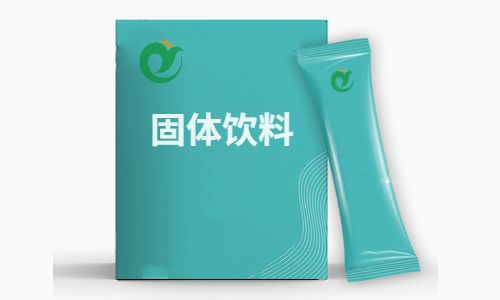 安徽固體飲料代加工廠(chǎng)家-包工包料-德州健之源